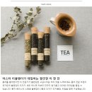 티앤에이치 네이버블로그