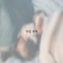 클릭을 부르는 검색 광고 마케팅 이미지