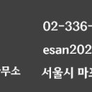 건축사사무소 이산 네이버블로그