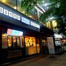 청년다방검암점