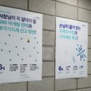 배민아카데미에서 배외연 30회강의요약
