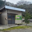 아빠의나무민박 | 대마도 히타카츠 낚시 숙소 히노키노모리 펜션 / 낚시요금 서비스 총정리 / 편백향가득 힐링민박