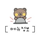 야들야들식육점 이미지