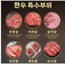 뿔난한우(문덕점) 이미지