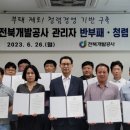 개발공사 이미지