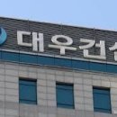 수도건설(합)