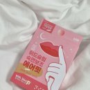 위드핏 | 입벌림방지 테이프 추천 위드슬립 숙면보조 에어핏 사용후기