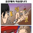 유쾌한주유소 이미지