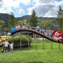 청도천10 | 청도 아이와 가볼 만한 곳! 레일바이크로 즐기는 가족 나들이 꿀팁·포토존 공개 📸