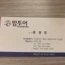 자유로여행사 이미지