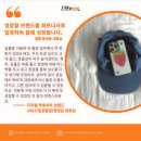 동군포현대서비스㈜ | 빠르고 정확한 배송을 위한 짐풀의 3가지 차별화된 물류 서비스