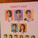 [뮤지컬]고스트 베이커리/박진주 박지연 이재환 윤철주 정시현/커튼콜 후기/두산아트센터 연강홀 1층 B...