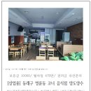 안테나공인중개사사무소 이미지