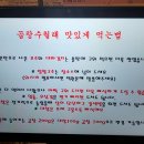 곱창수월래 이미지