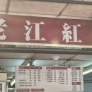 작은극장돌체 | 𝓚³가오슝 여행 기록