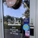 남구-003 | [부산 용호] 부산베트남음식점 포이안 w스퀘어점 - 외식 맛집 추천 (영업정보, 영업시간, 메뉴판有)