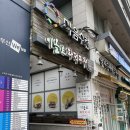 양재위브약국 | [양재역] 이올로화덕피자🍕 숨은 진짜 화덕피자 맛집