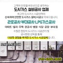 스카라모텔 이미지