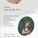 하우스드필라테스 네이버블로그