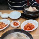 지호한방삼계탕다산