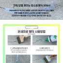 셀프메딕 이미지