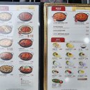 유가네닭갈비 금왕점 이미지