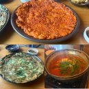 교동찜닭 군포산본점 | 나만 알고 싶은 산본역 오래된 전집, 교동전집에서 즐기는 반반전 모둠전 후기