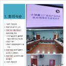 엠에이 이미지