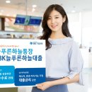 늘푸른테크 이미지
