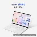 [내돈내산] 가성비노트북의 끝판왕! 20년 차 엔지니어가 분석한 베이직북 16 프로 장점 단점 실사용 후기