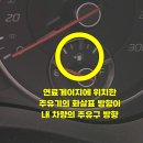 가야셀프주유소 이미지