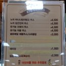 크리스피크림도넛대구공항점