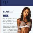 프로포션핏 이미지