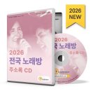 예스 노래연습장 쇼핑하우