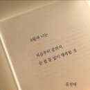 솜씨방크리닝 | 8월 블로그
