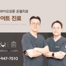 운정채한의원 이미지