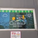 보림어린이집 이미지