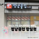 멍냥클럽 | 멍냥클럽 잠실점 24시 무인 애견용품점