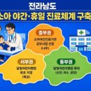 참조은소아청소년과의원 아시아경제