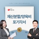 공동법률사무소바로 이미지