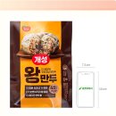 황금손왕만두 | 동원 개성 왕만두 2.24kg 솔직후기! 냉동만두 끝판왕? 한입만 먹어봐!