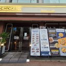 치킨의민족 부천점 네이버블로그