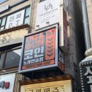 온앤온 코인노래연습장 부천시청점 이미지