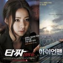 유한회사 수목산업 스타뉴스