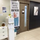 비만관리 | 안양평촌 다이어트한의원 가로세로한의원 체지방빼는 법 비만침관리 다이어트한약 후기