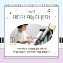 은천초등학교 이미지