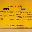 할매네대구막창 이미지