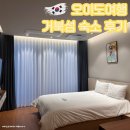 어반스테이시흥거북섬 이미지