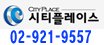 홍대씨티공인중개사사무소 이미지