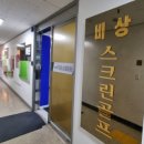비상 골프 아카데미 네이버블로그
